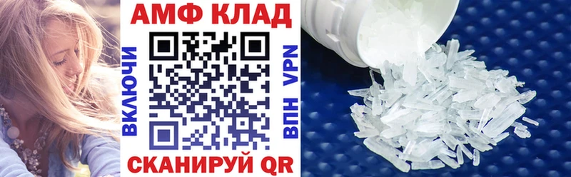 Amphetamine 97%  где продают   Верхний Уфалей 