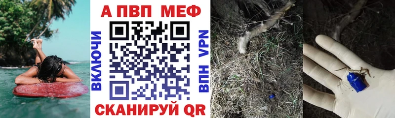 А ПВП Соль  Верхний Уфалей 