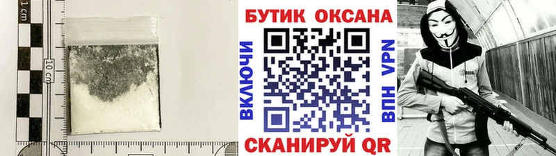 Бутират жидкий экстази гидра зеркало площадка Telegram Верхний Уфалей