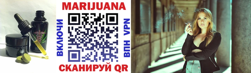 Cannafood конопля  Верхний Уфалей 