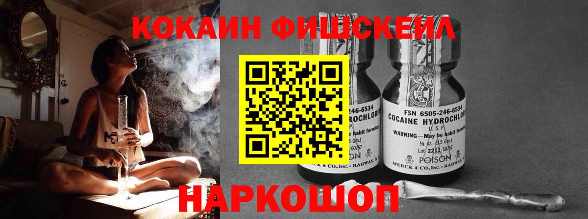 КОКАИН  Вход с VPN  Верхний Уфалей  COCAIN Эквадор  COCAIN Боливия 