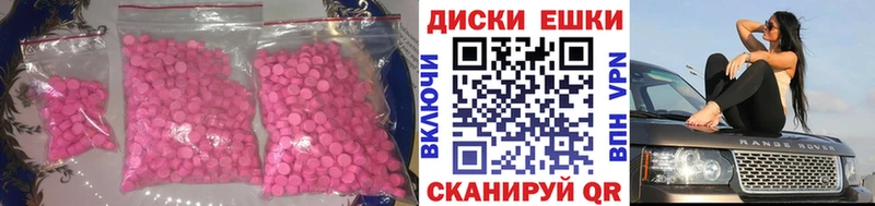 ЭКСТАЗИ MDMA Верхний Уфалей