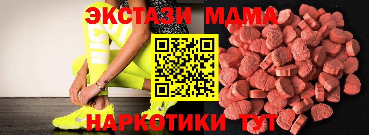 Верхний Уфалей  купить наркотик  Вход с VPN  hydra зеркало  Ecstasy Cube 