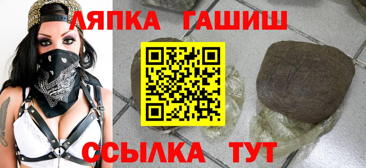 ГАШИШ индика сатива Верхний Уфалей