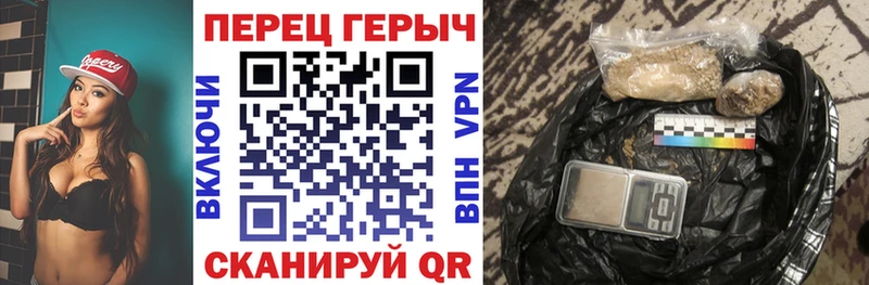 ГЕРОИН афганец  Верхний Уфалей 