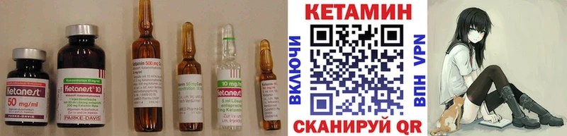 OMG ссылки  Верхний Уфалей  КЕТАМИН VHQ  купить наркотик 