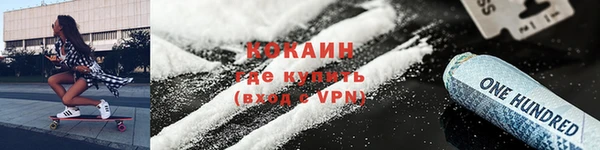 спиды Белоозёрский