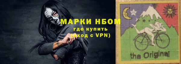 спиды Белоозёрский