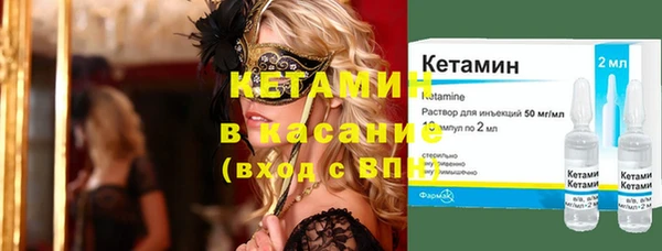 MESCALINE Белокуриха