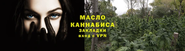 MESCALINE Белокуриха