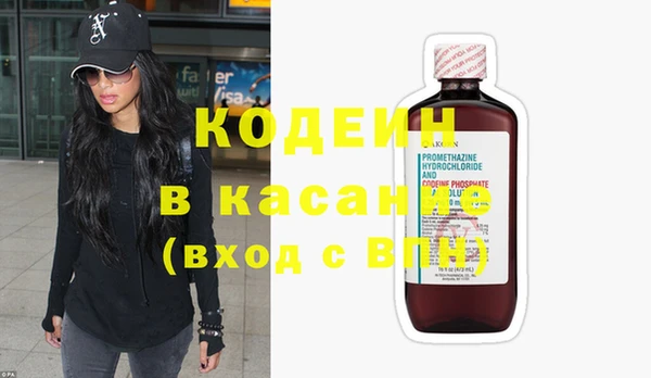 спиды Белоозёрский