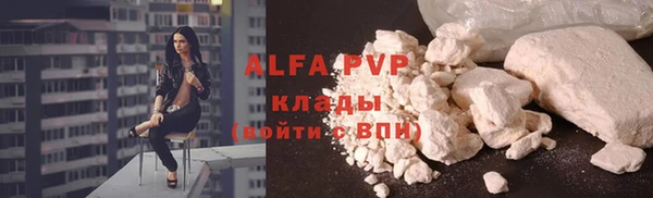 MESCALINE Белокуриха