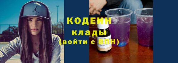 MESCALINE Белокуриха