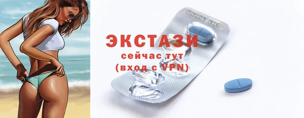 спиды Белоозёрский