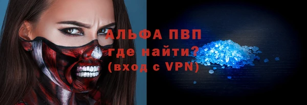 спиды Белоозёрский