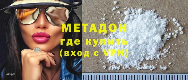 наркотики Слюдянка