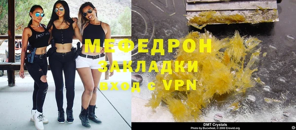MESCALINE Белокуриха