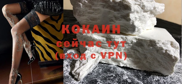 MESCALINE Белокуриха