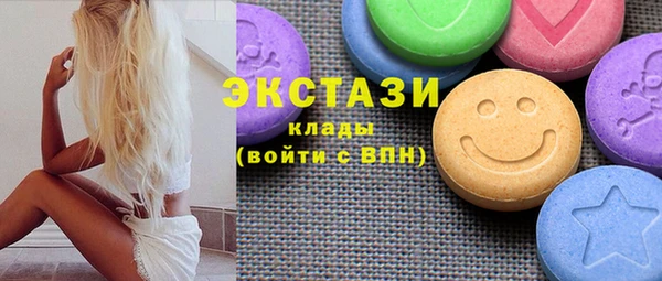 спиды Белоозёрский