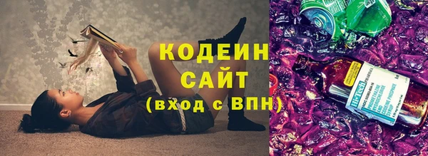 MESCALINE Белокуриха