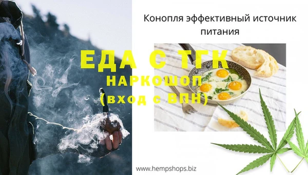 MESCALINE Белокуриха