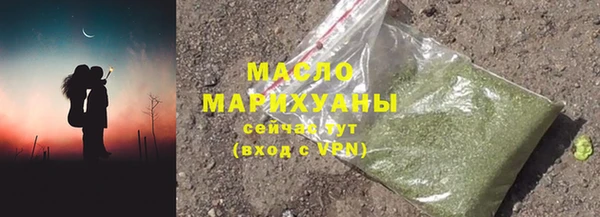 альфа пвп Беломорск