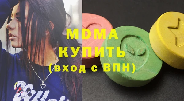 альфа пвп Беломорск