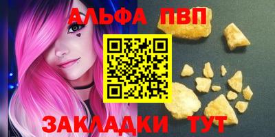 спиды Сибай