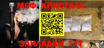 марки nbome Симферополь