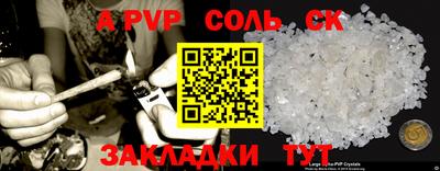 марки nbome Симферополь