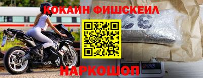 марки nbome Симферополь