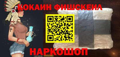 марки nbome Симферополь