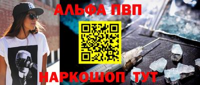 спиды Сибай