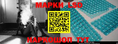 марки nbome Симферополь
