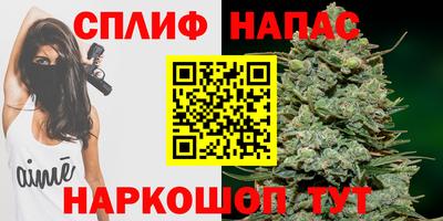 марки nbome Симферополь