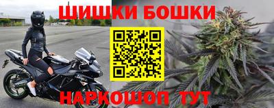 марки nbome Симферополь