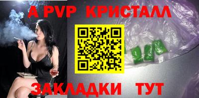 прущие крисы Сертолово