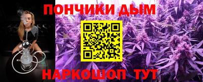 марки nbome Симферополь