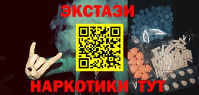 марки nbome Симферополь