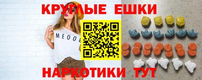 спиды Сибай
