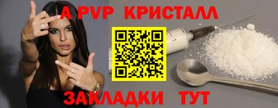 спиды Сибай