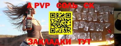 прущие крисы Сертолово