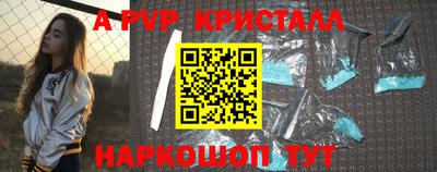 марки nbome Симферополь