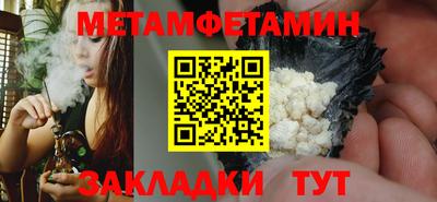 спиды Сибай