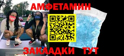 марки nbome Симферополь