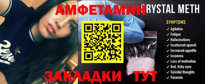 спиды Сибай