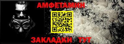 спиды Сибай