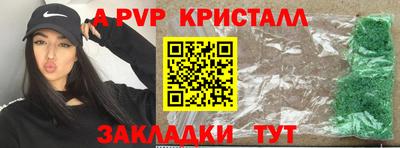 спиды Сибай