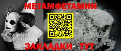 марки nbome Симферополь
