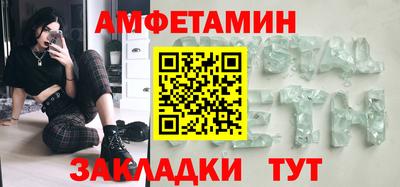 спиды Сибай